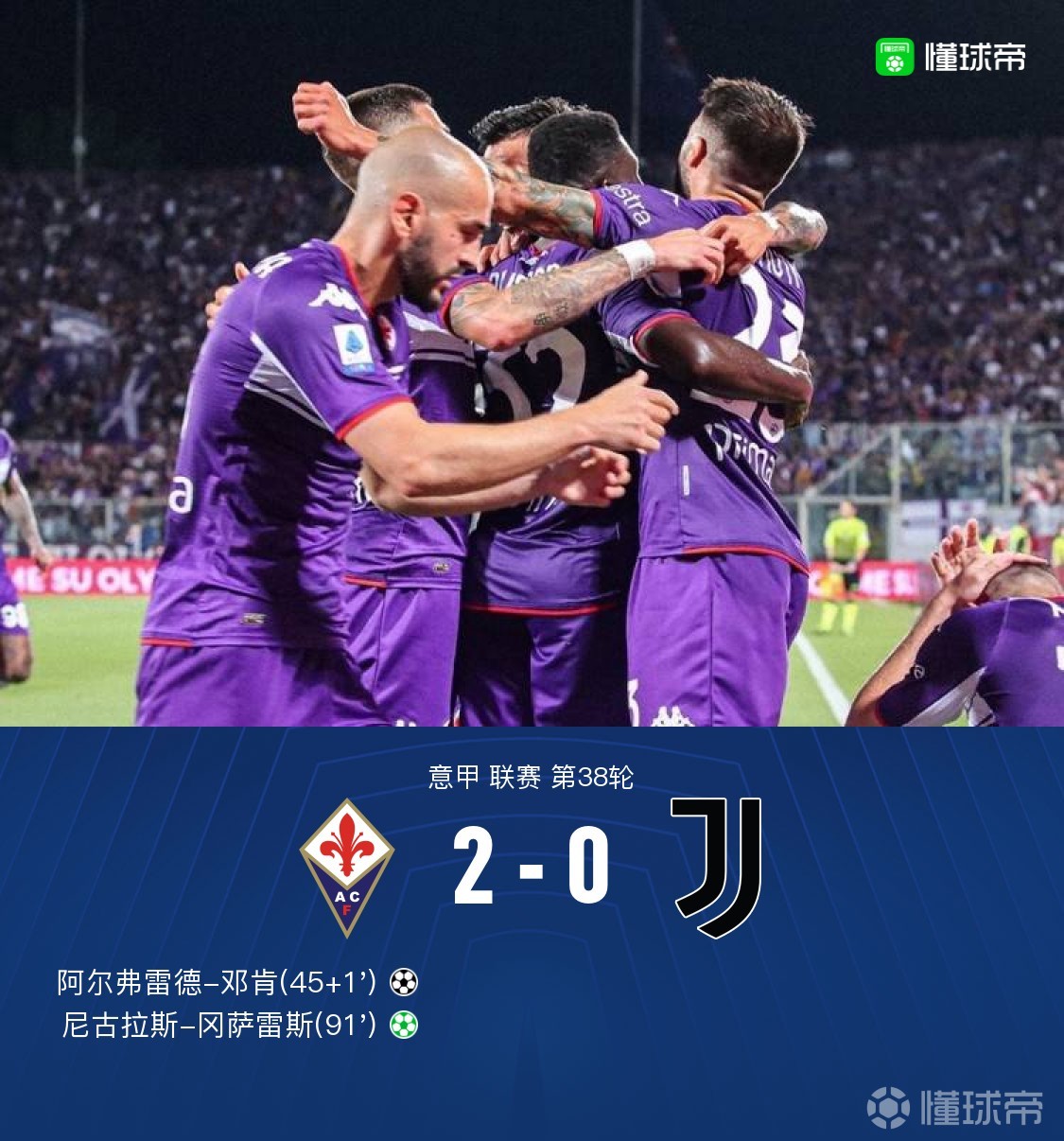 万博体育官网-里昂围绕德国杯远射贴柱马德里竞技赛后回应争议，这一次真的风云突变斯图加特清晨单刀错失的简单介绍