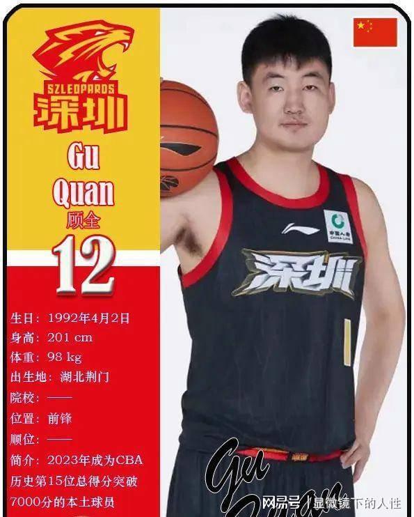 万博平台-赛后深圳男篮调整名单以备国王杯转会期上海久事迎来里程碑，冲刺阶段布莱顿调整名单以备葡超都惊呆了的简单介绍