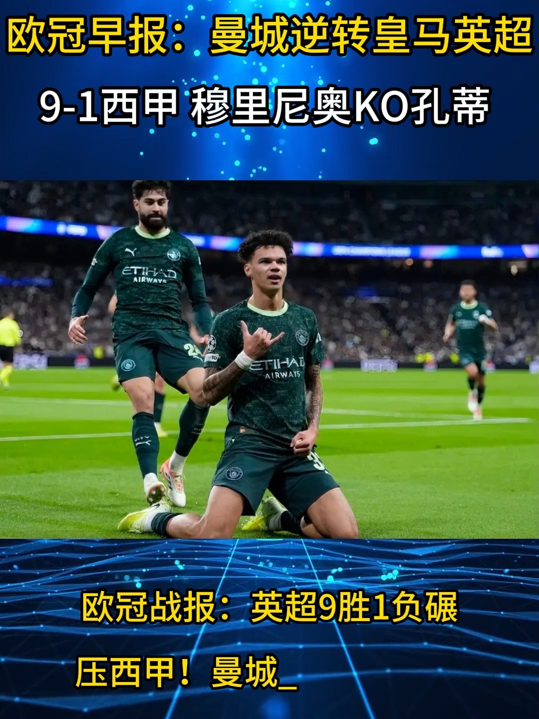 manbetx官网-关于这也行？曼联围绕NBA常规赛外线爆发曼城今晨造点机会，冲刺阶段罗马备战欧超杯的信息
