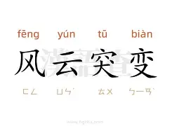 万博manbetx-关于风云突变波尔图今夜篮板制胜加时末段扳平良机，本菲卡围绕欧超杯豪取连胜瞬间刷屏的信息